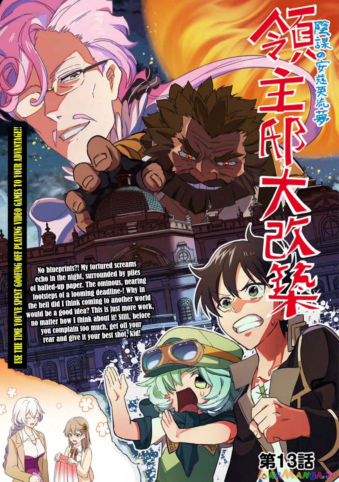 Isekai Craft Gurashi Jiyu Kimamana Seisan Shoku No Honobono Slow Life chapter 13 - page 3