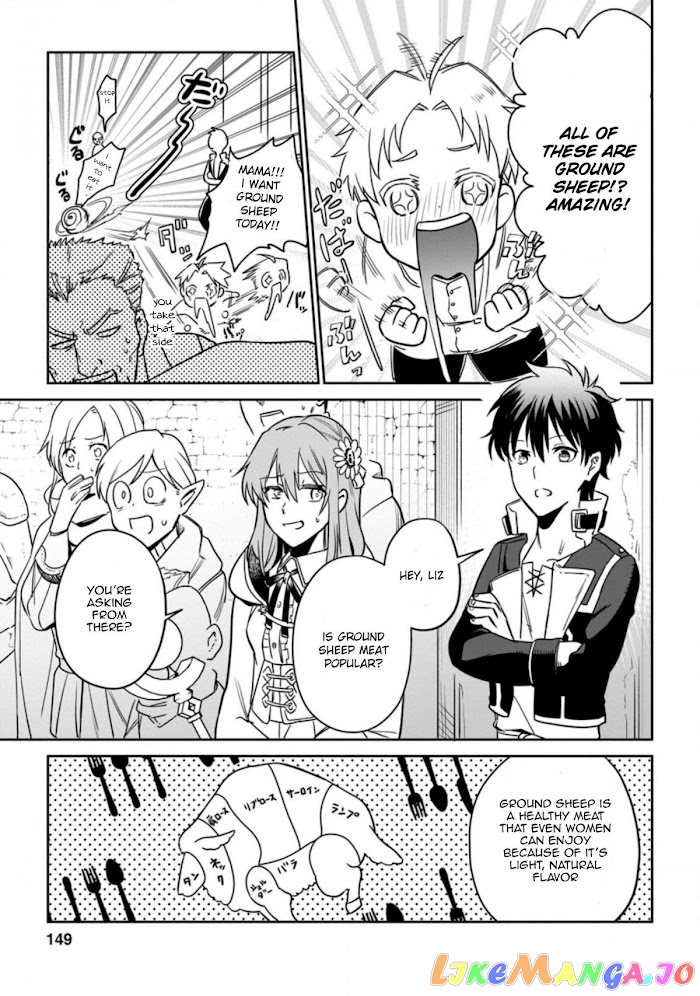 Isekai Craft Gurashi Jiyu Kimamana Seisan Shoku No Honobono Slow Life chapter 5.3 - page 2