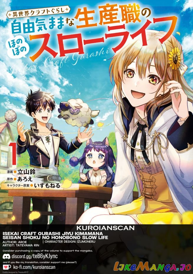 Isekai Craft Gurashi Jiyu Kimamana Seisan Shoku No Honobono Slow Life chapter 6.3 - page 1