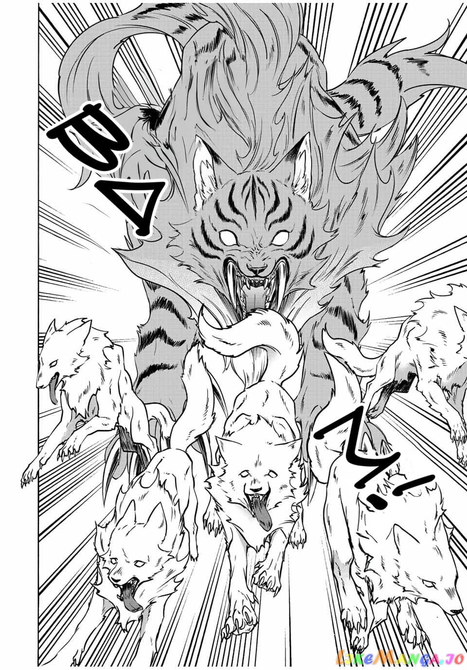 Isekai Walking chapter 27 - page 17