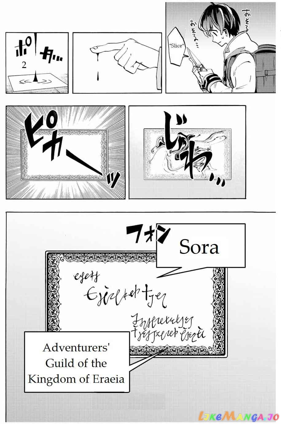 Isekai Walking chapter 2 - page 12