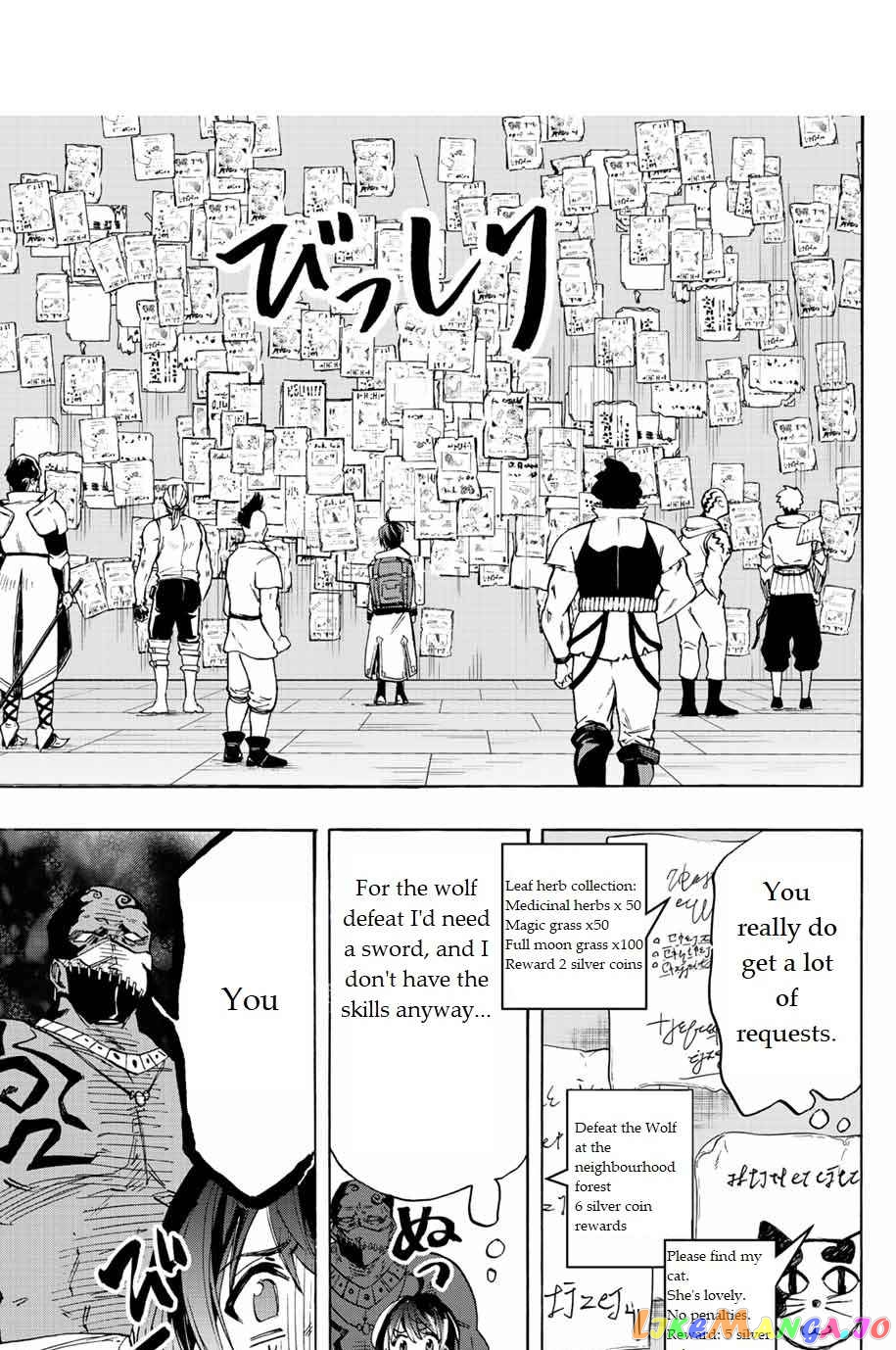 Isekai Walking chapter 2 - page 15