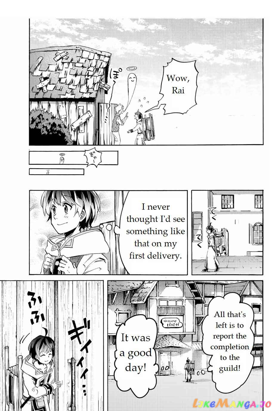 Isekai Walking chapter 2 - page 33