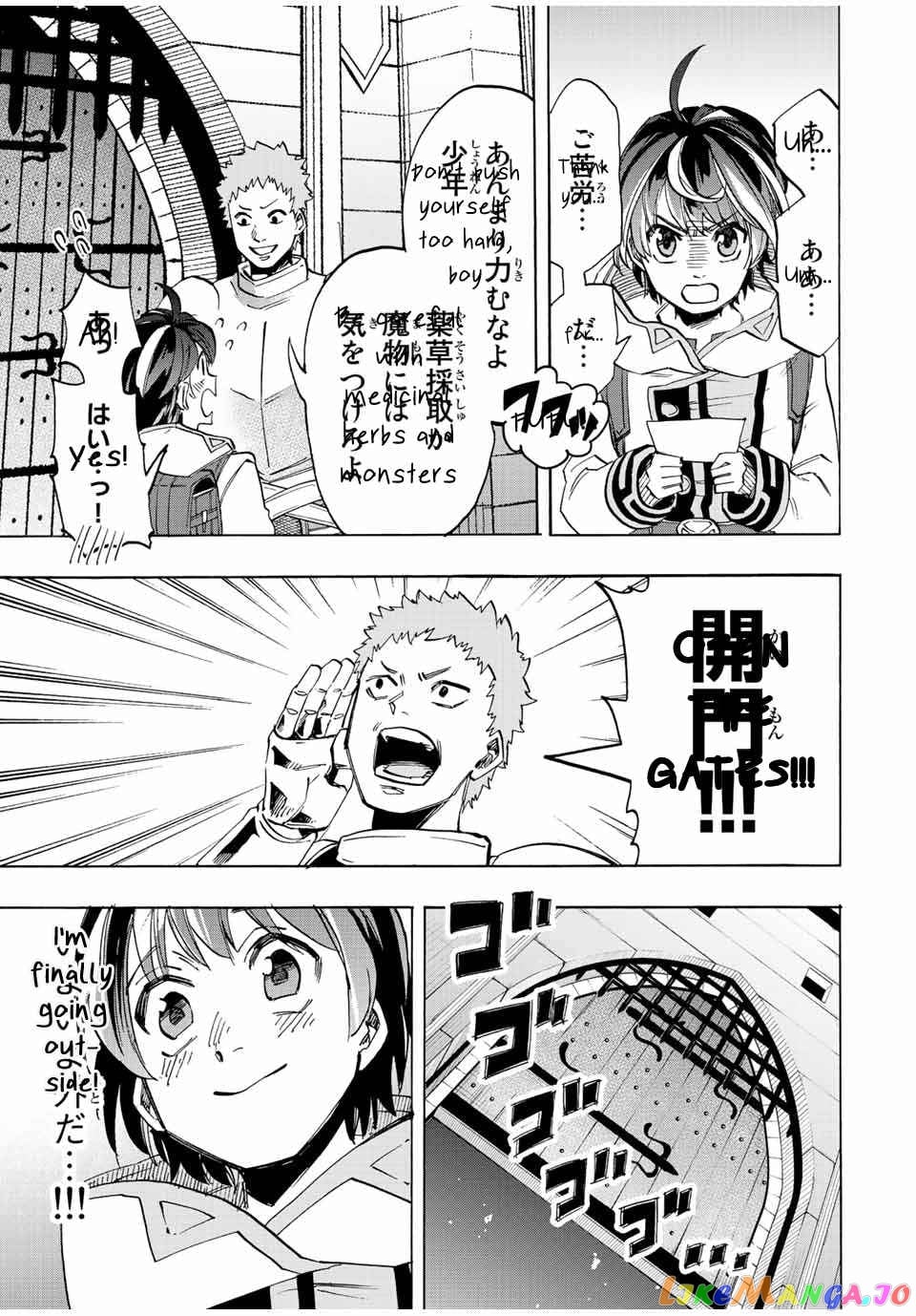 Isekai Walking chapter 3 - page 19