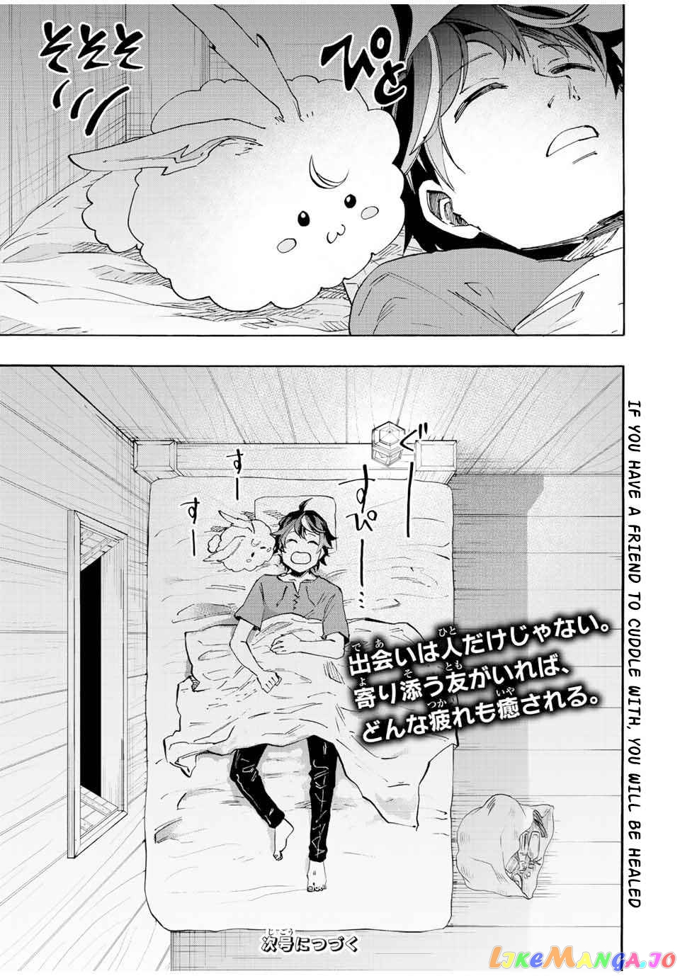 Isekai Walking chapter 9 - page 17