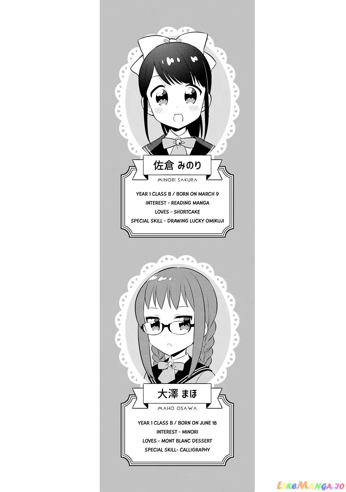Minori & 100 Ladies chapter 1 - page 15