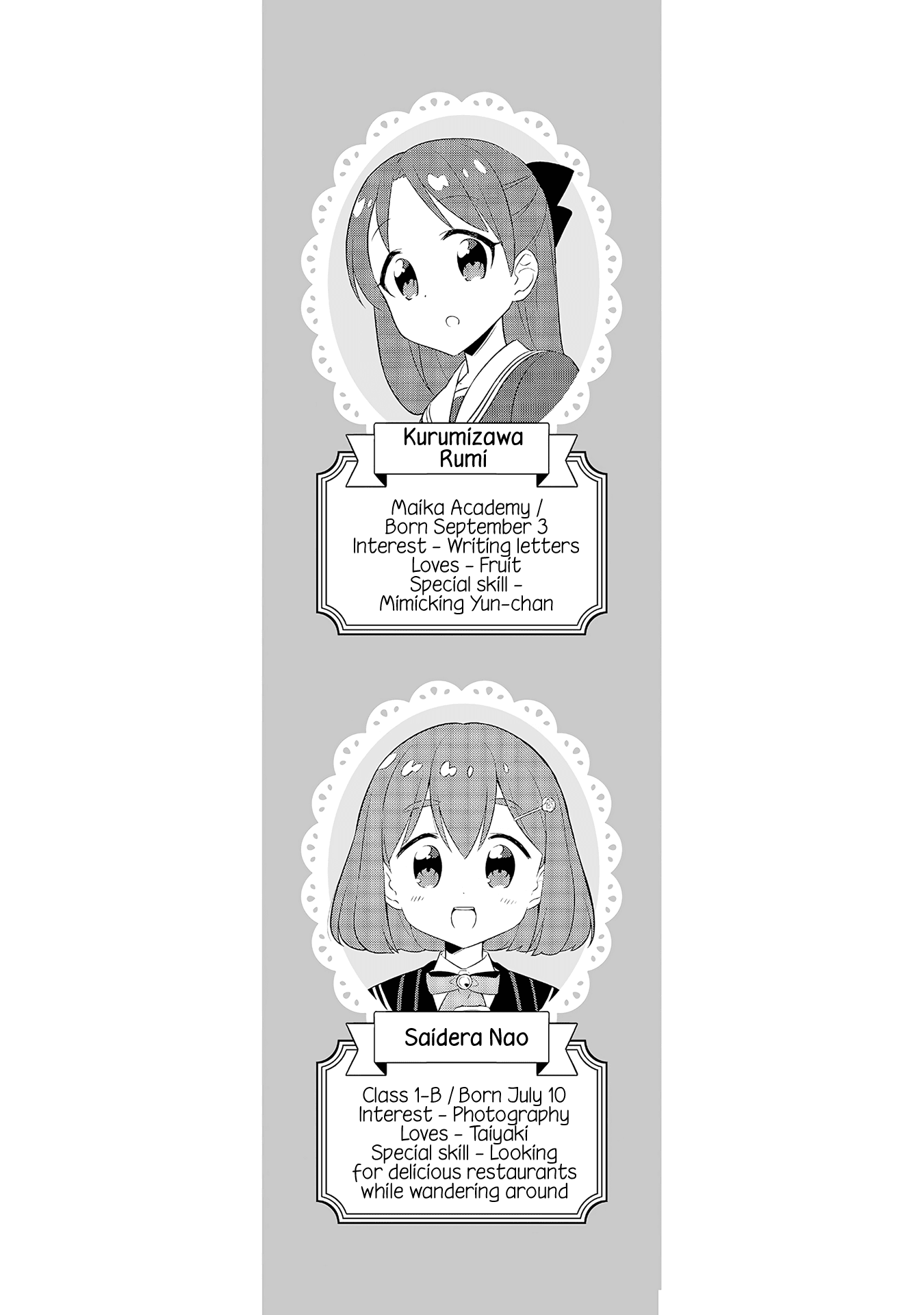 Minori & 100 Ladies chapter 6 - page 12