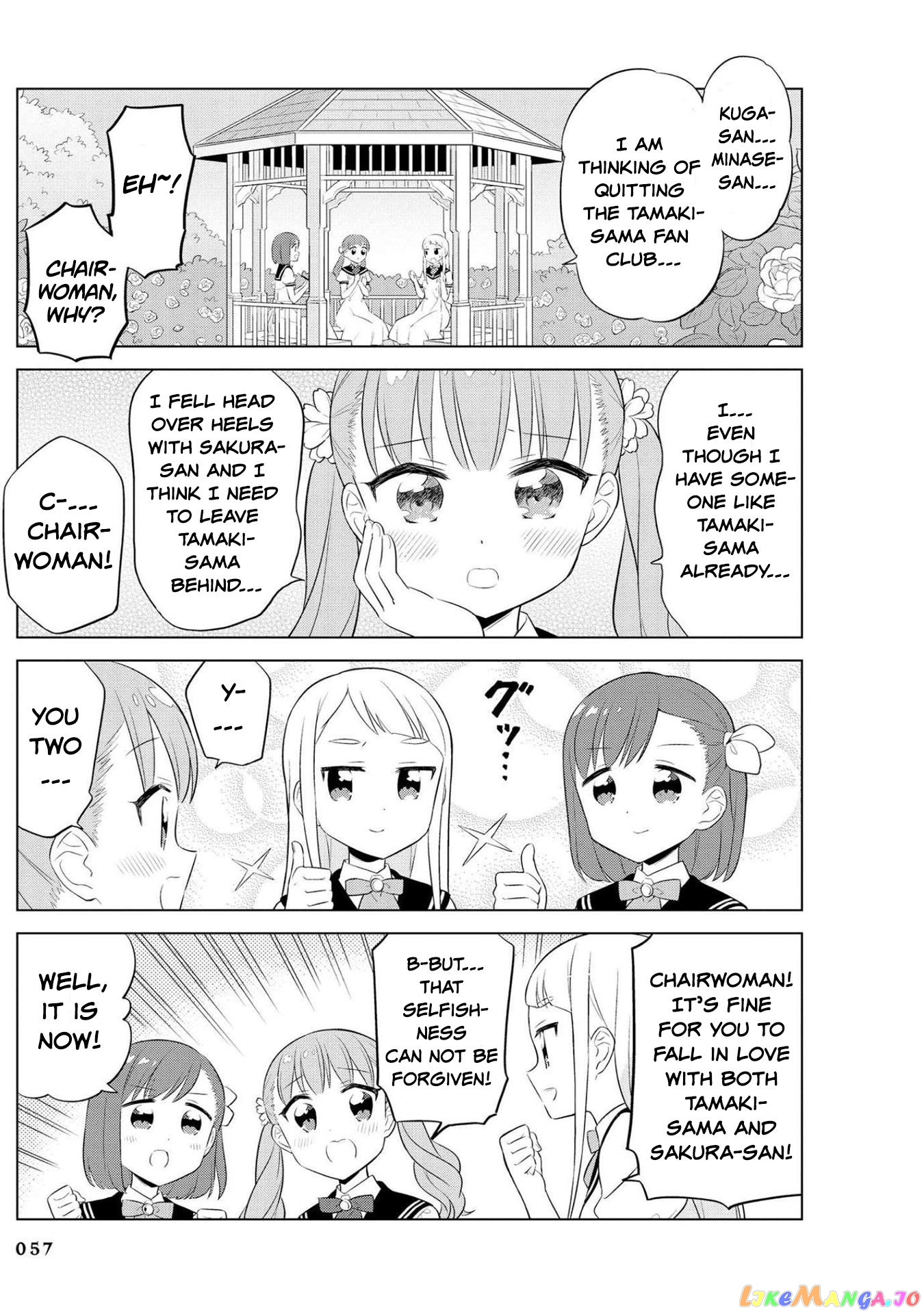 Minori & 100 Ladies chapter 16 - page 11