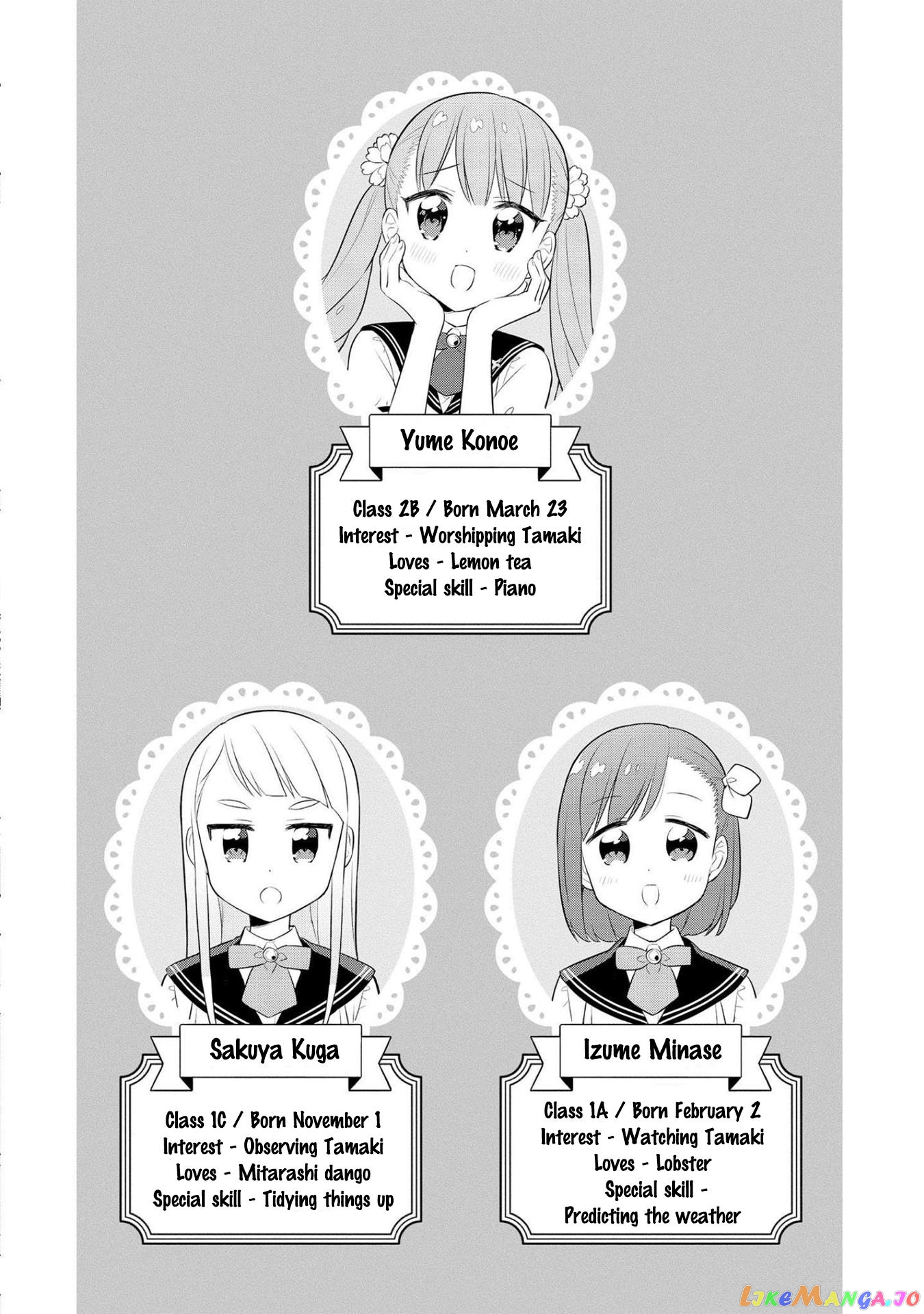 Minori & 100 Ladies chapter 16 - page 14
