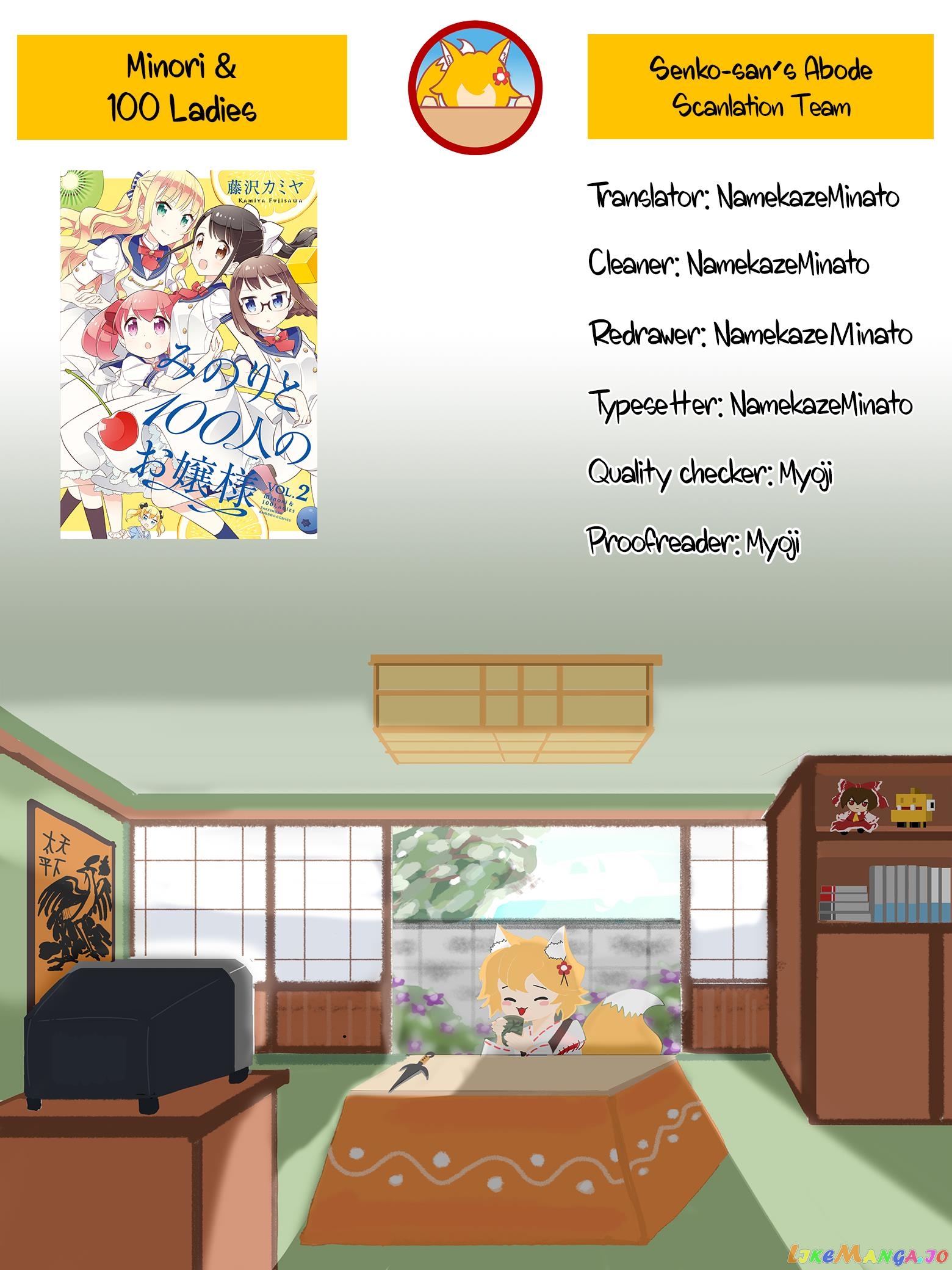Minori & 100 Ladies chapter 16 - page 16
