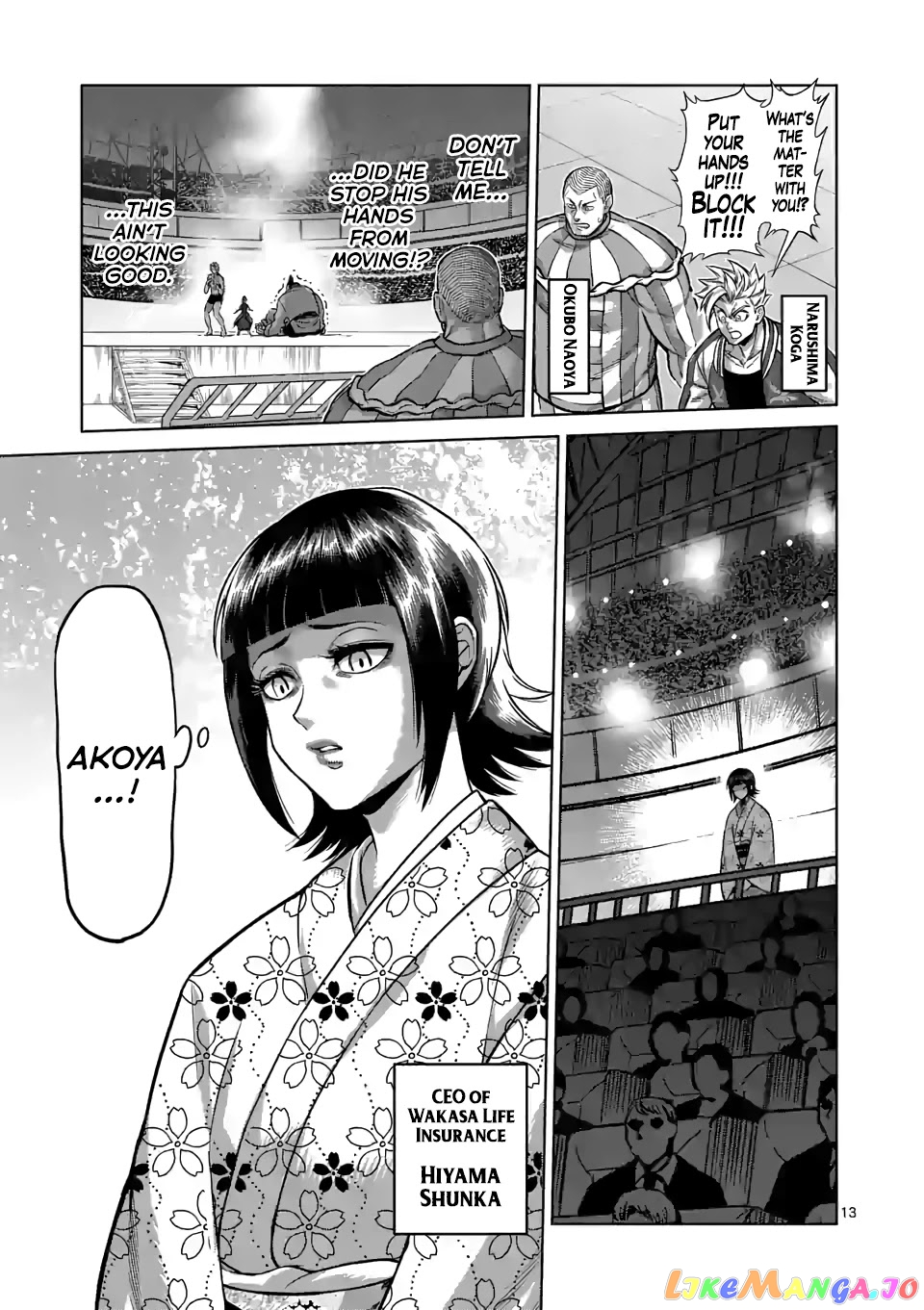 Kengan Omega chapter 107 - page 13