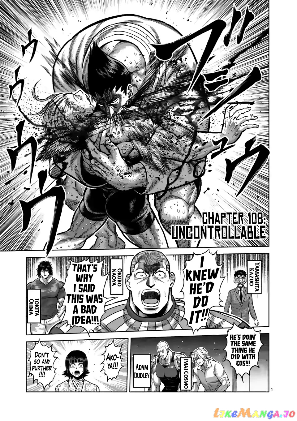 Kengan Omega chapter 108 - page 1