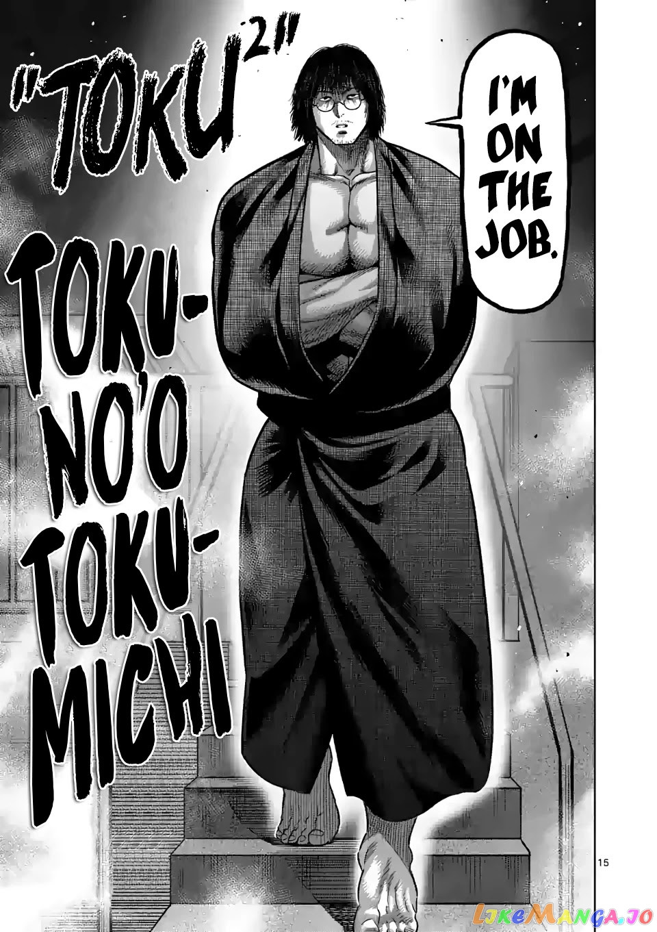 Kengan Omega chapter 109 - page 15
