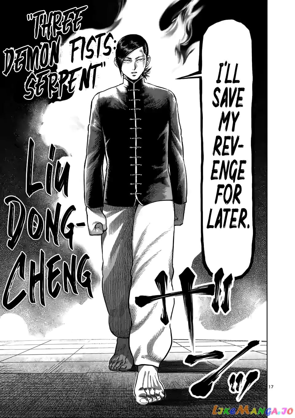 Kengan Omega chapter 109 - page 17