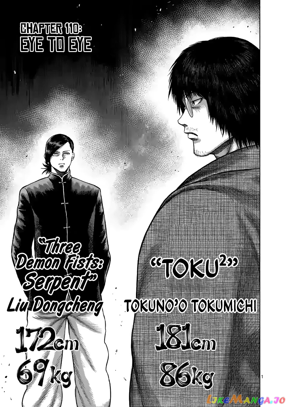 Kengan Omega chapter 110 - page 1