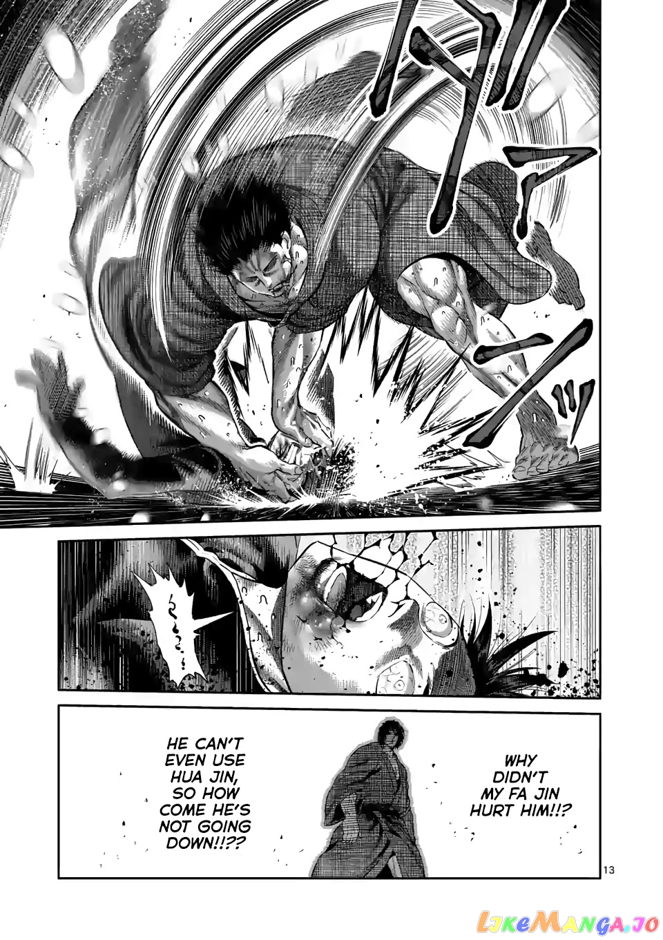 Kengan Omega chapter 111 - page 13