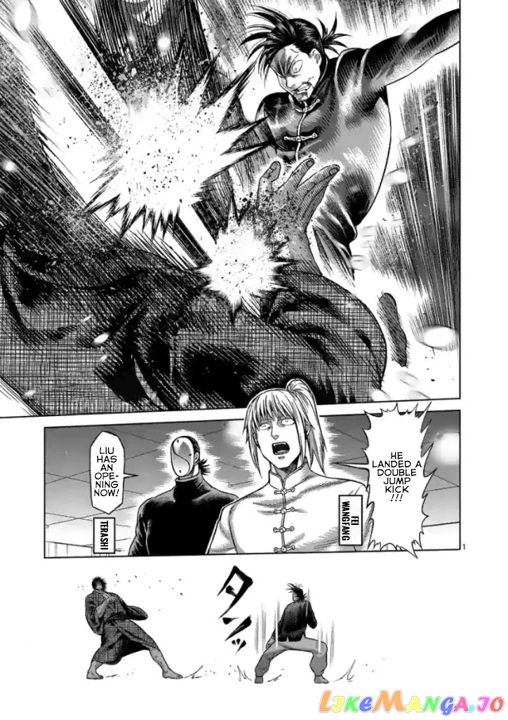 Kengan Omega chapter 112 - page 1