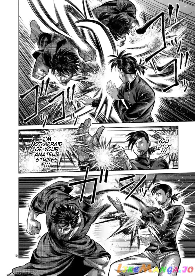 Kengan Omega chapter 112 - page 10