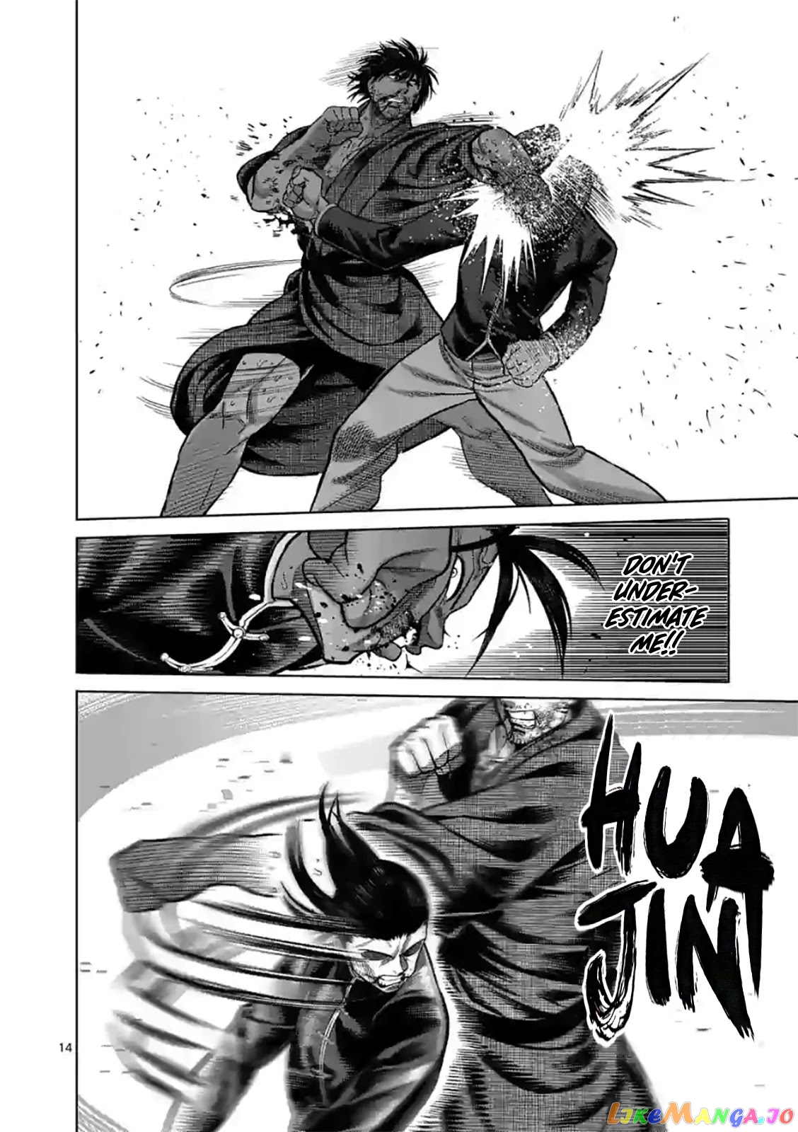 Kengan Omega chapter 112 - page 14