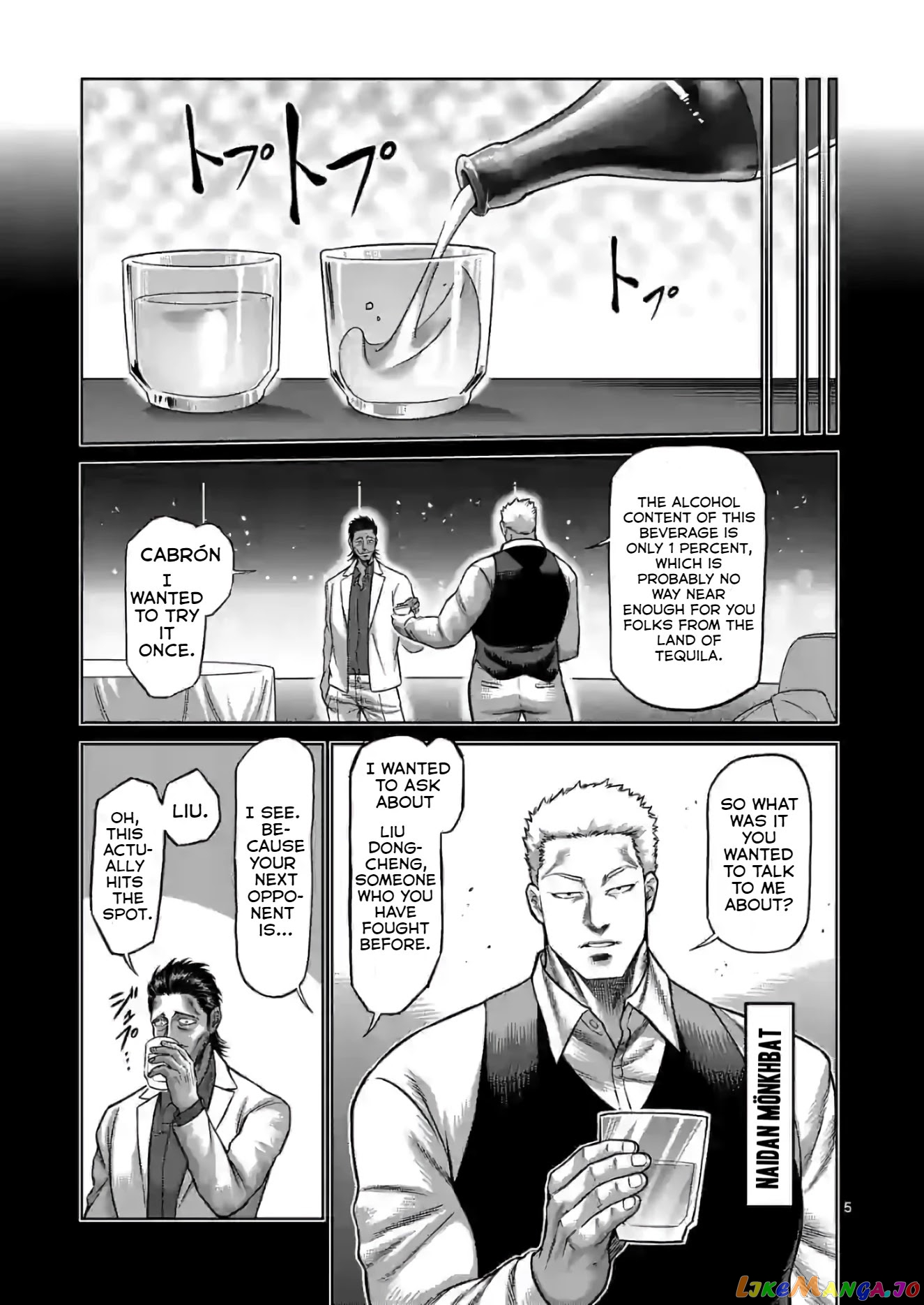 Kengan Omega chapter 112 - page 5