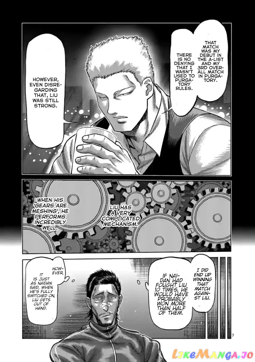 Kengan Omega chapter 112 - page 7