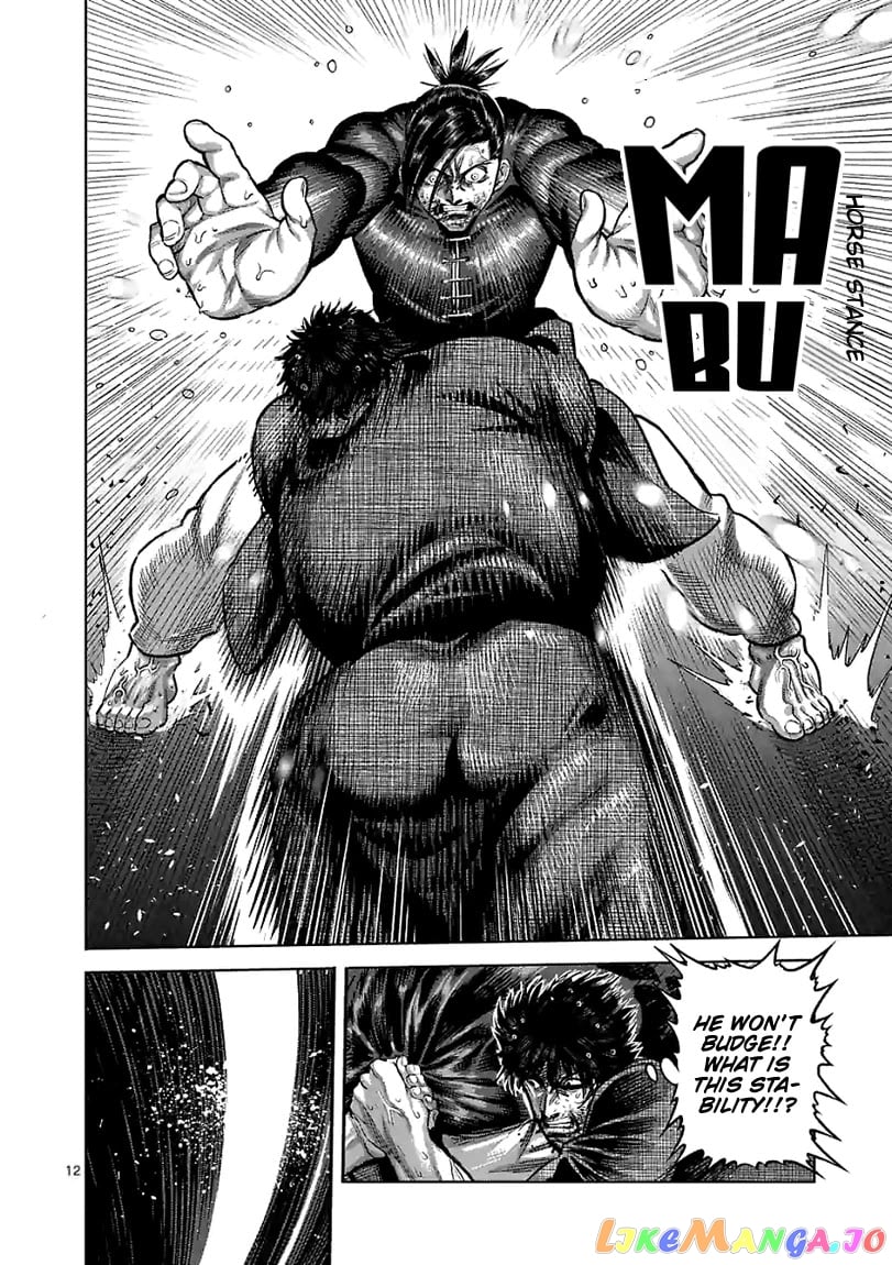 Kengan Omega chapter 113 - page 12