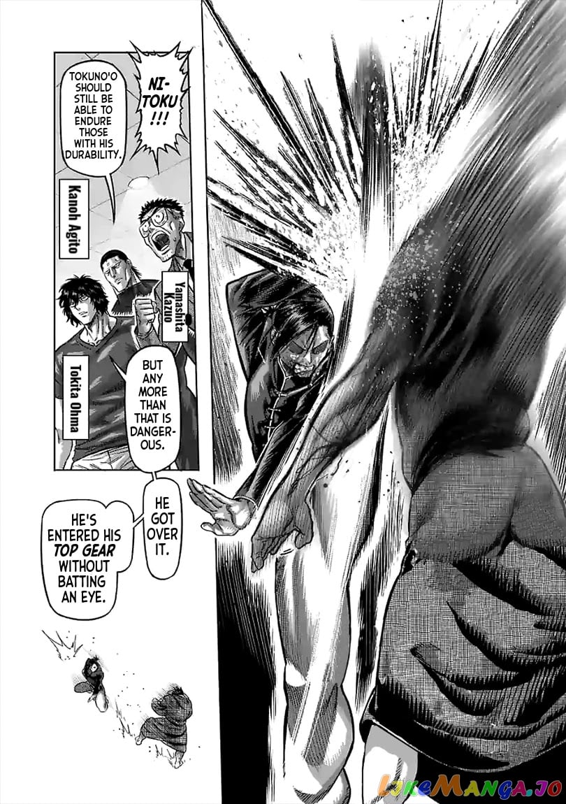 Kengan Omega chapter 113 - page 14