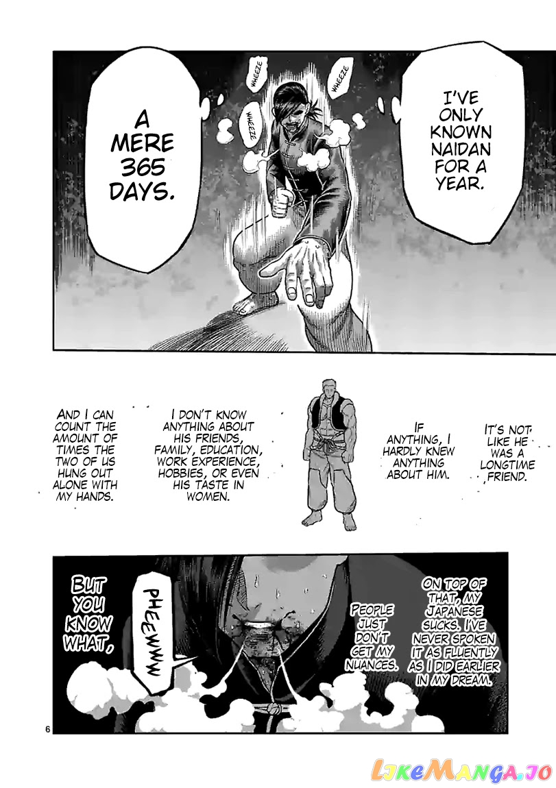 Kengan Omega chapter 113 - page 6