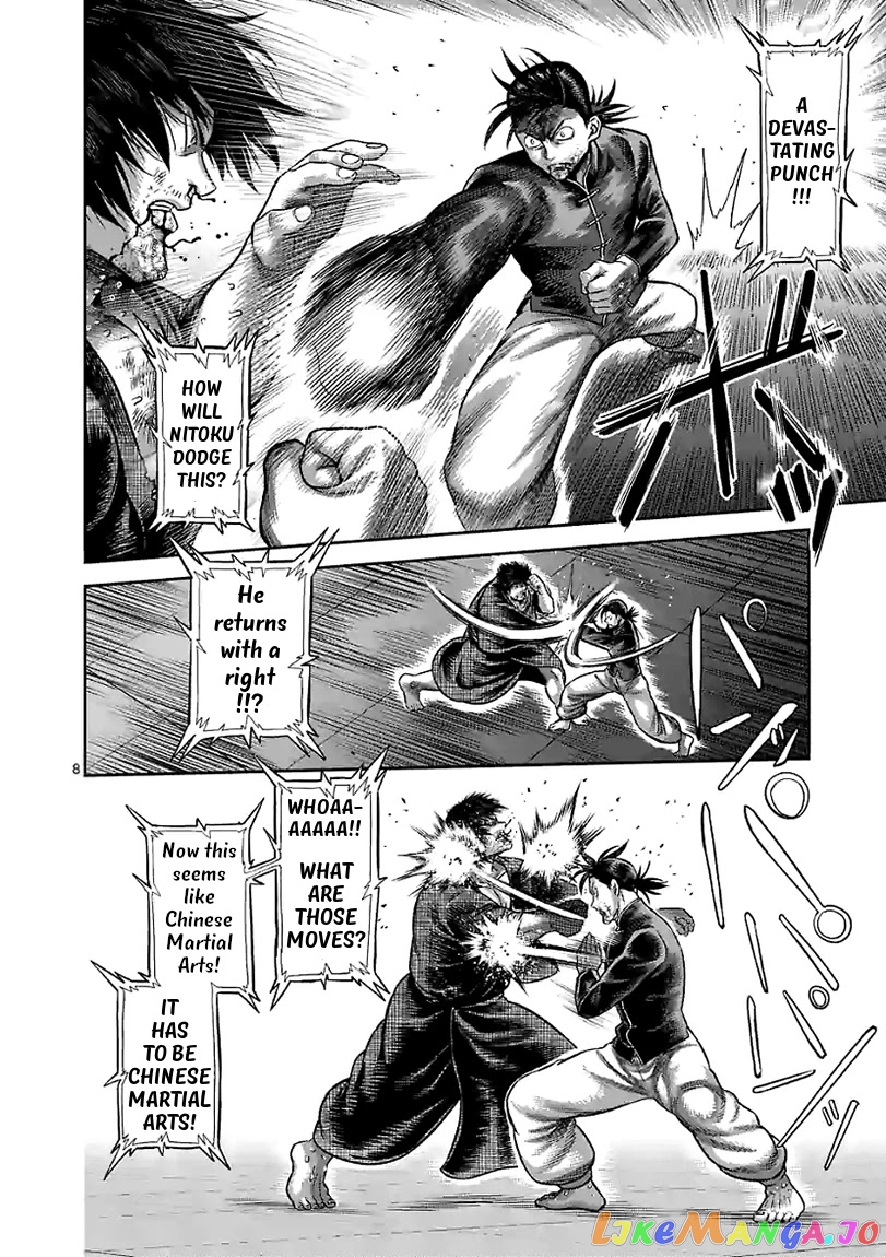 Kengan Omega chapter 113 - page 8