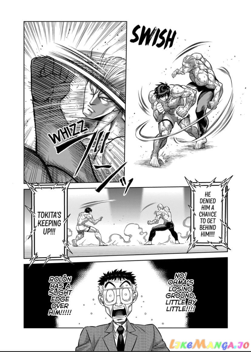 Kengan Omega chapter 134 - page 14