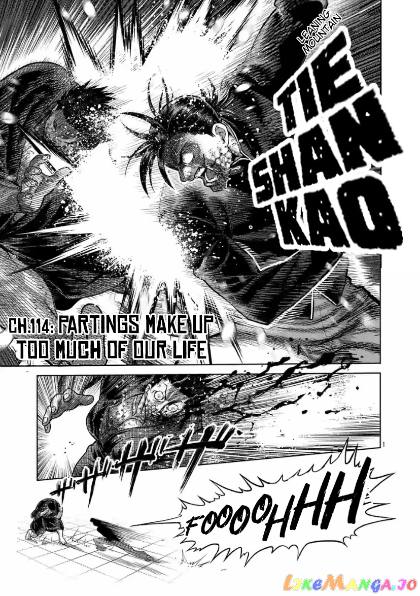 Kengan Omega chapter 114 - page 1