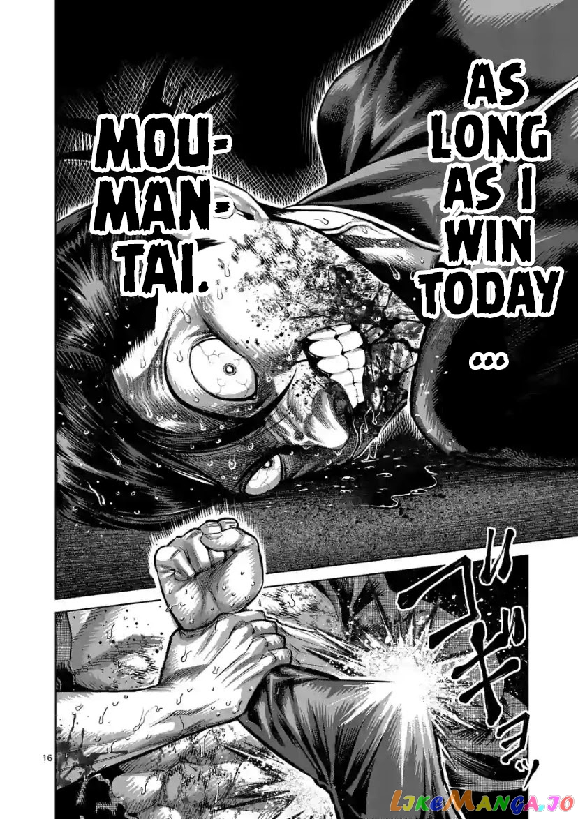 Kengan Omega chapter 114 - page 16