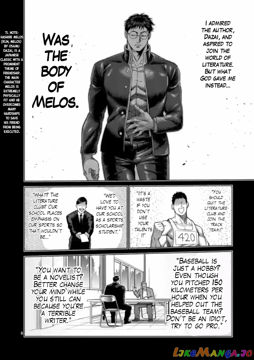 Kengan Omega chapter 114 - page 8