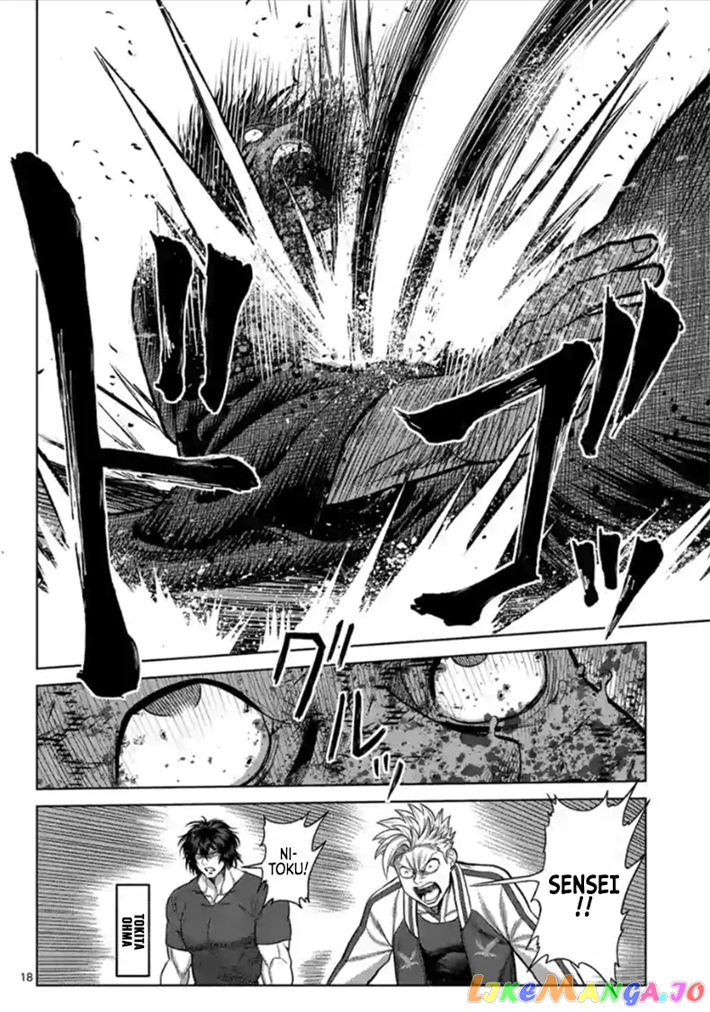 Kengan Omega chapter 114.2 - page 1