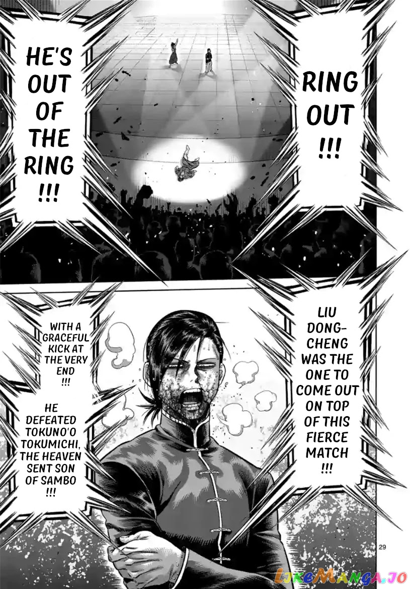 Kengan Omega chapter 114.2 - page 12