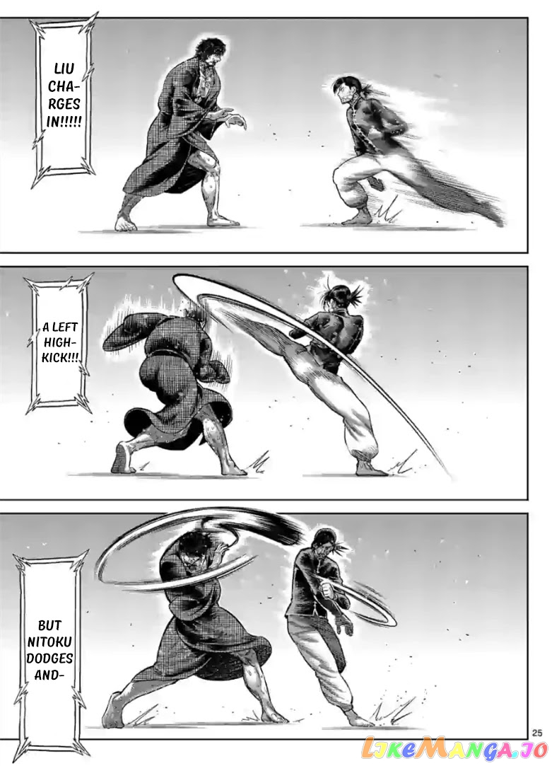 Kengan Omega chapter 114.2 - page 8