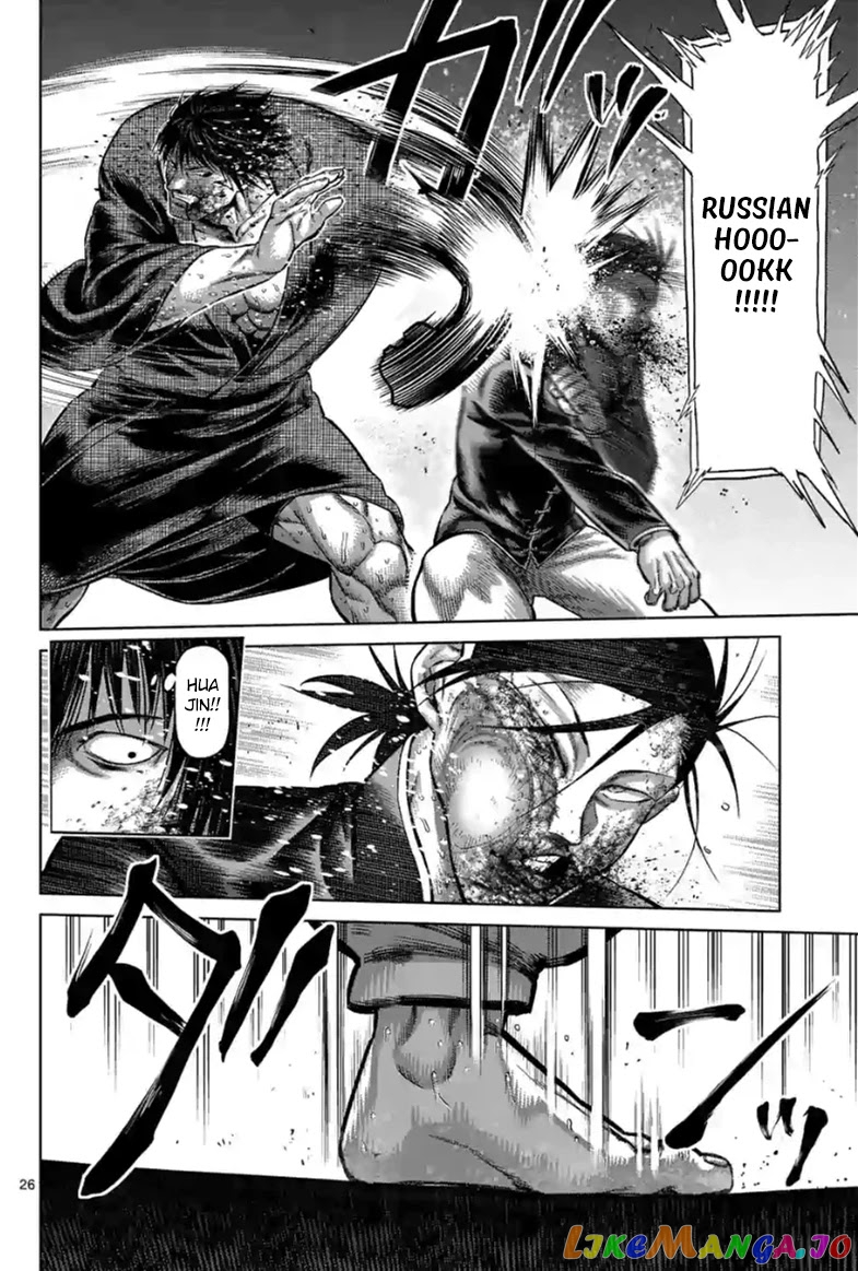 Kengan Omega chapter 114.2 - page 9