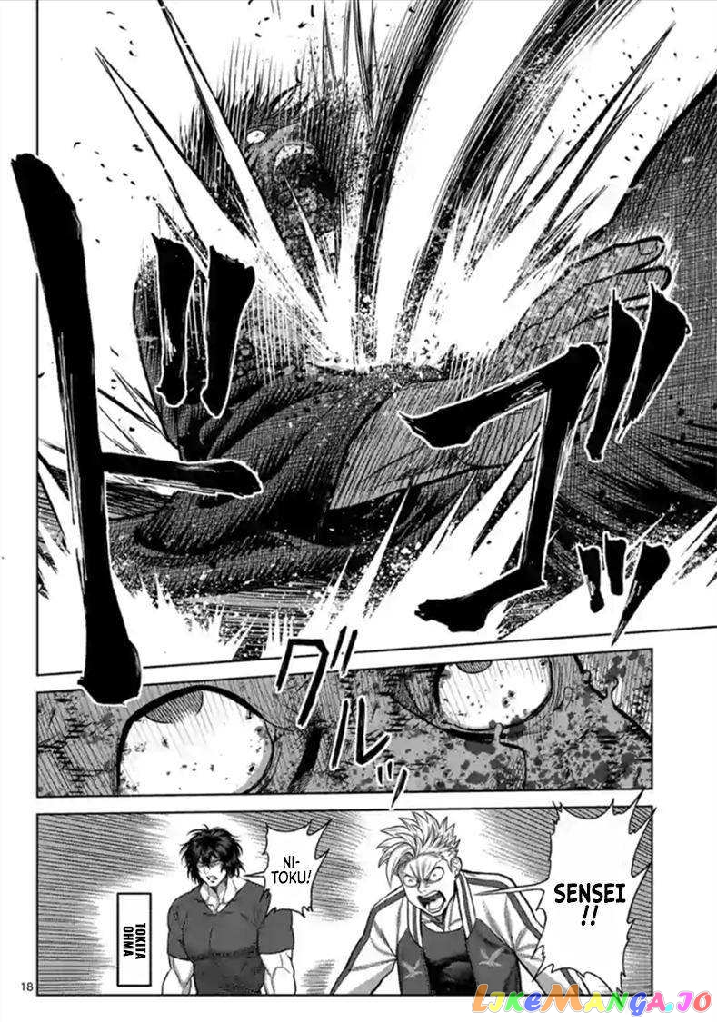 Kengan Omega chapter 114.5 - page 1