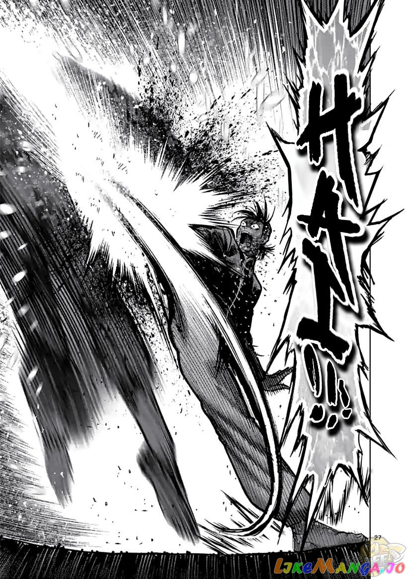 Kengan Omega chapter 114.5 - page 10