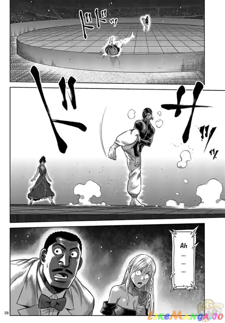Kengan Omega chapter 114.5 - page 11
