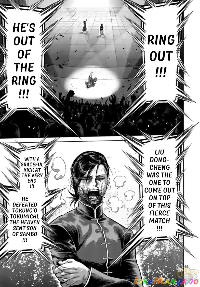 Kengan Omega chapter 114.5 - page 12