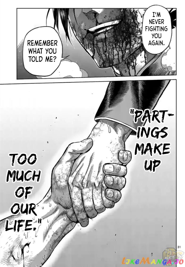 Kengan Omega chapter 114.5 - page 14
