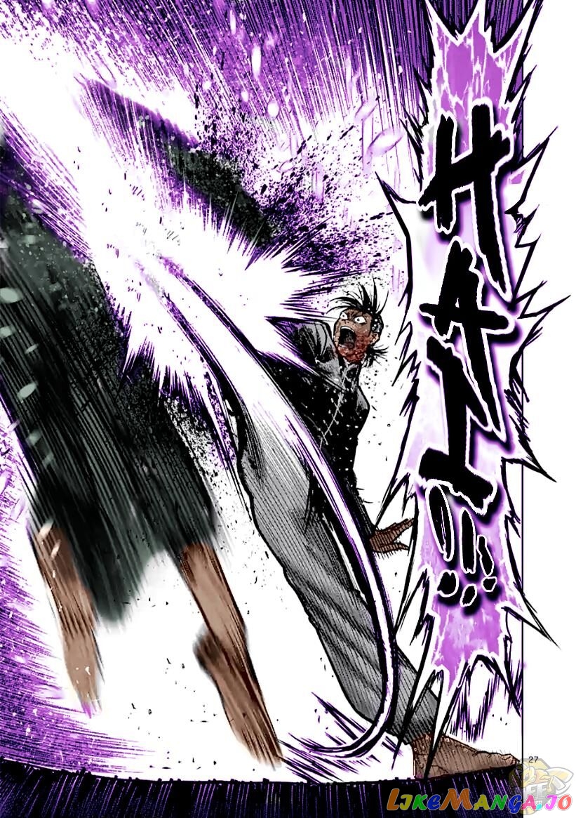 Kengan Omega chapter 114.5 - page 17