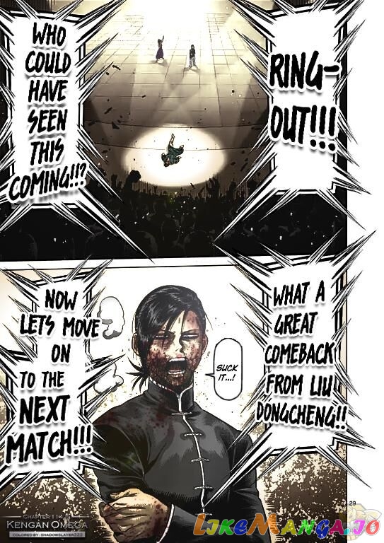 Kengan Omega chapter 114.5 - page 19