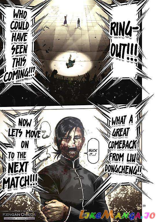 Kengan Omega chapter 114.5 - page 20