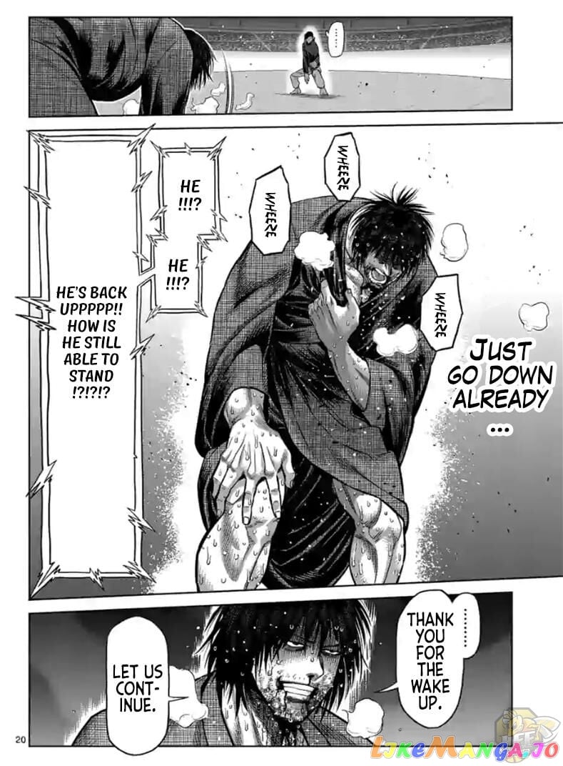 Kengan Omega chapter 114.5 - page 3