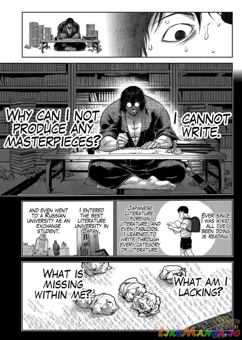 Kengan Omega chapter 114.5 - page 4