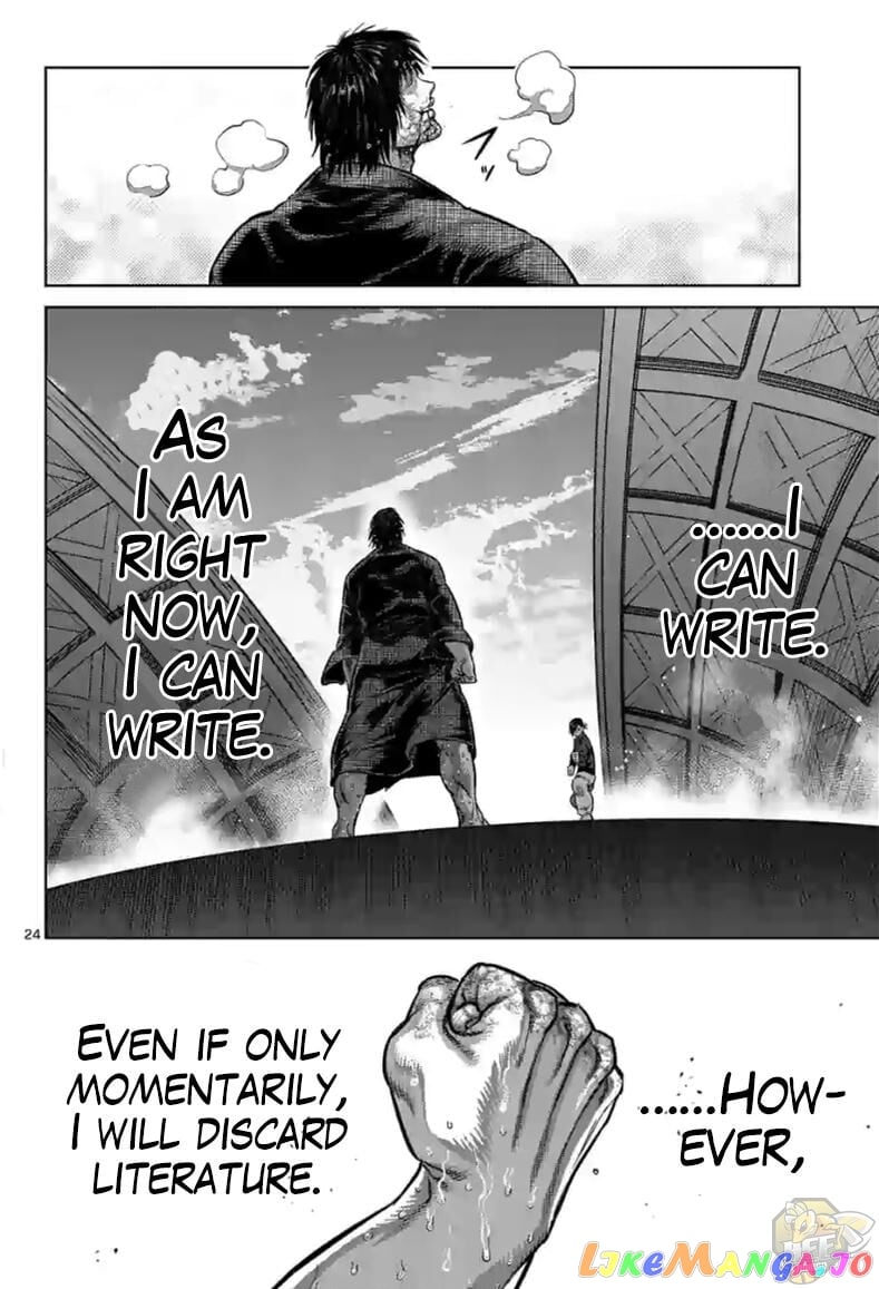 Kengan Omega chapter 114.5 - page 7