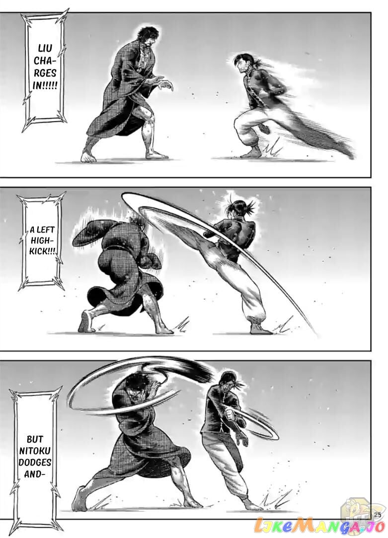 Kengan Omega chapter 114.5 - page 8