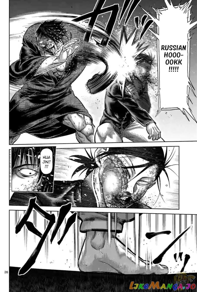 Kengan Omega chapter 114.5 - page 9